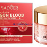 Омолаживающий крем против морщин Sadoer с драконовой кровью(80939)