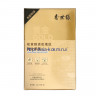 Золотая антивозрастная  маскаYingweimei для лица с ретинолом и змеиными пептидами(80672)