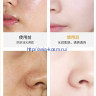 Золотая антивозрастная  маскаYingweimei для лица с ретинолом и змеиными пептидами(80672)