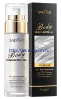 Масло  шиммер Sadoer – хайлайтер для тела-серебро(81318)