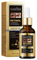 Экстра-увлажняющая сыворотка для кожи вокруг глаз Sadoer с ретинолом и гиалуроновой кислотой(94891)