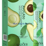 Крем для рук Sadoer с экстрактом авокадо в разовой упаковке(93949)